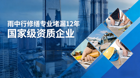 璧山地下室混凝土结构为什么渗漏水